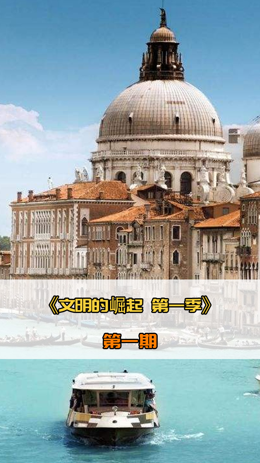 否成真这